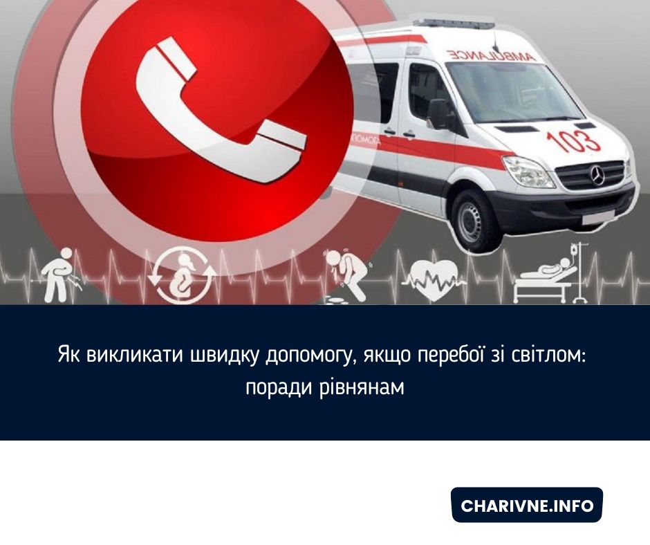 Фото ілюстративне